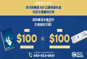 Toolkit Social zh CN Page